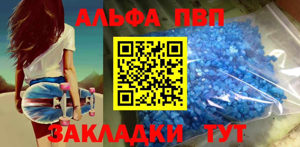 А ПВП СК Канаш
