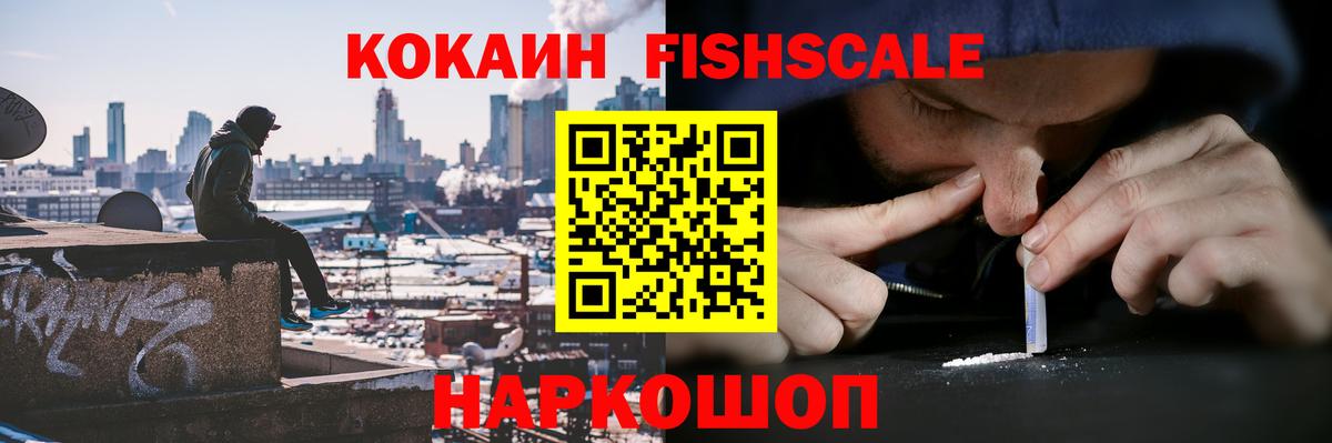 Кокаин Боливия Канаш