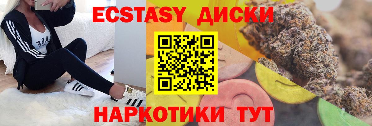 Канаш  APVP СОЛЬ кристаллы  КЕТАМИН  МЕФ кристаллы  Купить наркотики цена  Вход с VPN  КОКАИН  Бошки Шишки  Гашиш 