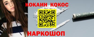 mix Гай