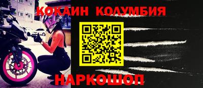 мяу мяу кристалл Гагарин