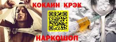 мяу мяу кристалл Гагарин