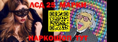мяу мяу кристалл Гагарин