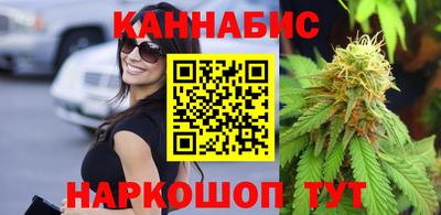 мяу мяу кристалл Гагарин