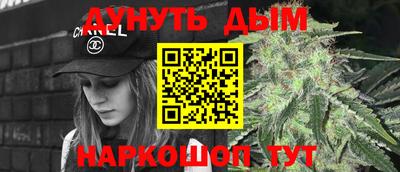 мескалин Гатчина