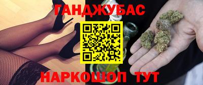 мяу мяу кристалл Гагарин