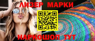 мескалин Гатчина