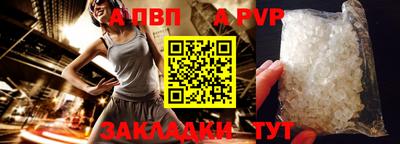 мяу мяу кристалл Гагарин