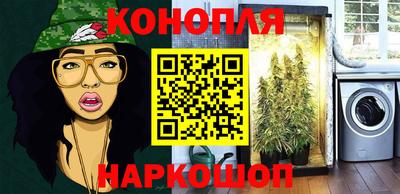 мескалин Гатчина