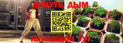 мескалин Гатчина