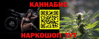 мескалин Гатчина