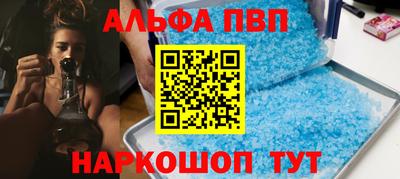 мяу мяу кристалл Гагарин