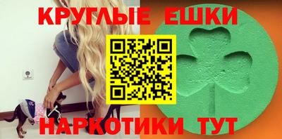 мяу мяу кристалл Гагарин