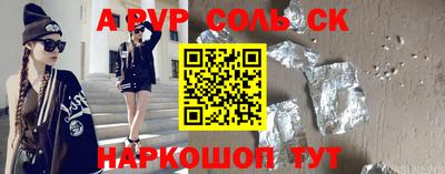 мескалин Гатчина