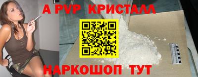 мескалин Гатчина