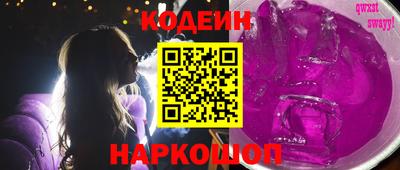 mix Гай