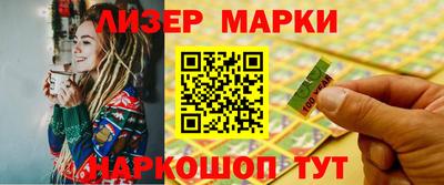 мескалин Гатчина