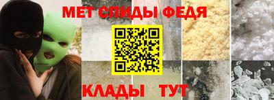 мяу мяу кристалл Гагарин