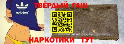 мескалин Гатчина