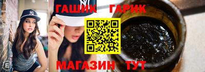 мяу мяу кристалл Гагарин