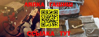 мескалин Гатчина
