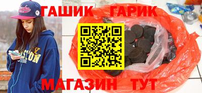 мескалин Гатчина