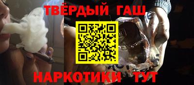 мескалин Гатчина
