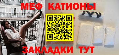 мескалин Гатчина