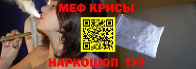 мяу мяу кристалл Гагарин