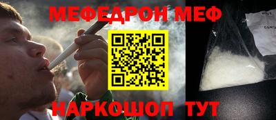 мяу мяу кристалл Гагарин