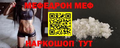 мескалин Гатчина