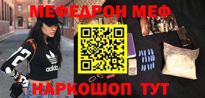 мескалин Гатчина