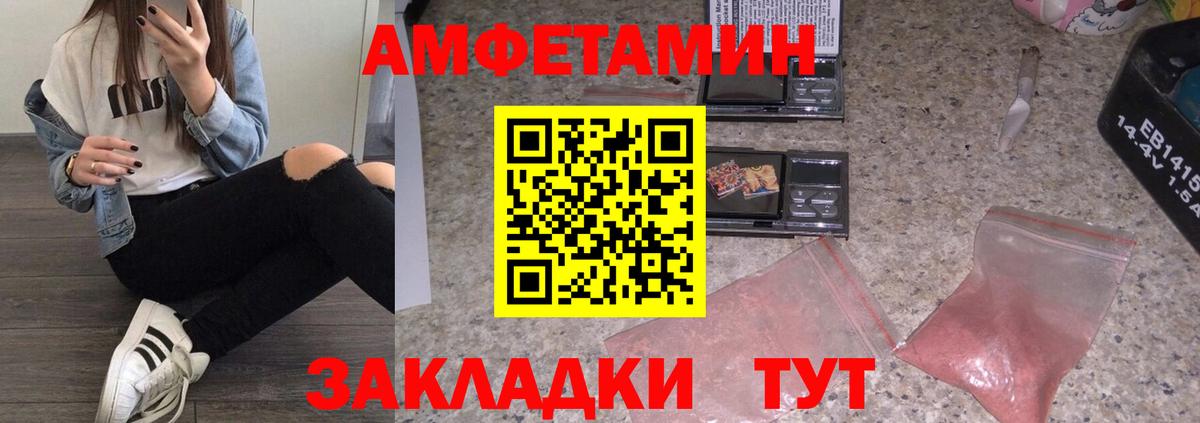 Метамфетамин пудра  Метамфетамин пудра  Вход с VPN  Канаш 