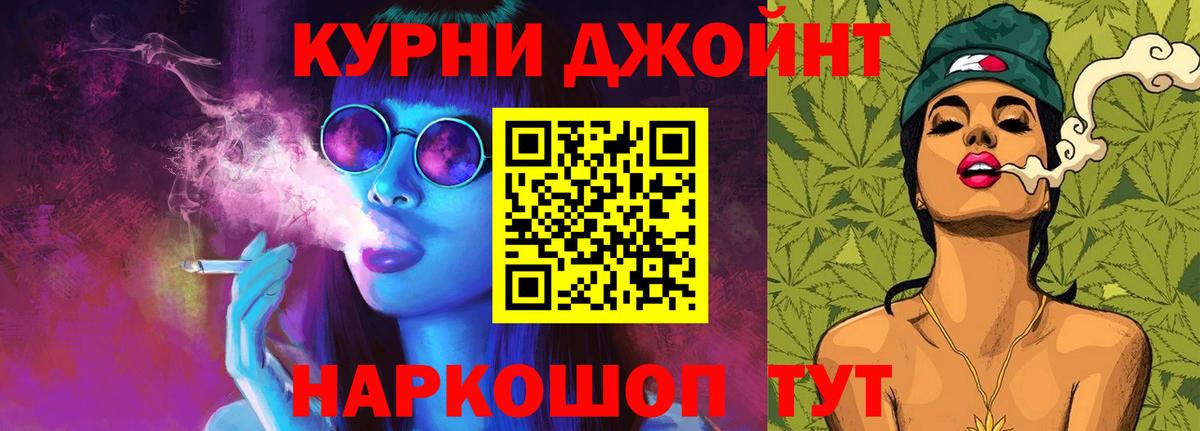 Марихуана планчик  Вход с VPN  МАРИХУАНА Ganja  Марихуана план  Канаш  Бошки марихуана конопля 